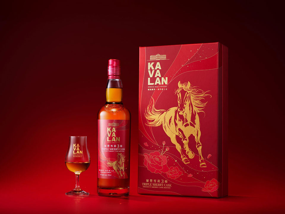 Kavalan Announces Year of the Horse Lunar New Year Gift Set | One