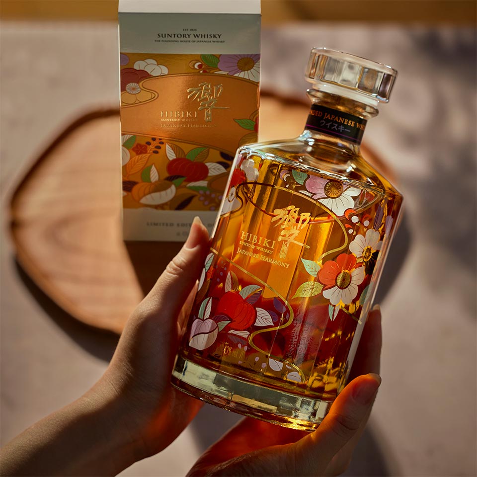 Hibiki Japanese Harmony 2026 Limited Edition Chiso Collaboration